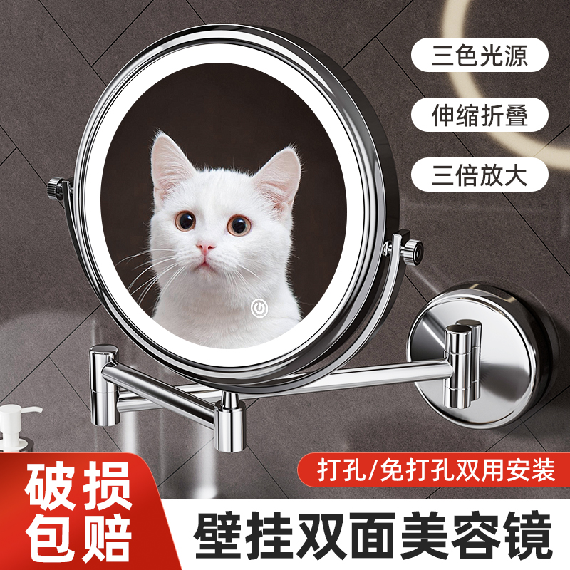 现货速发卫生间免打孔化妆镜浴室双面镜壁挂伸缩可折叠家用梳妆镜
