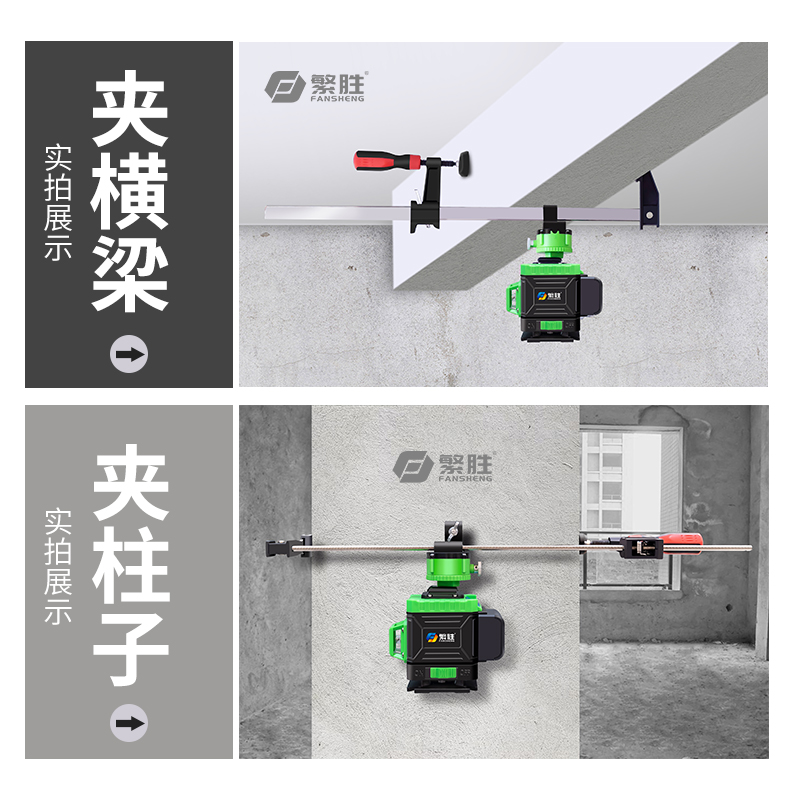 现货速发砌墙神器夹梁器水平仪上梁夹上墙架贴墙仪支架卡梁架0/45