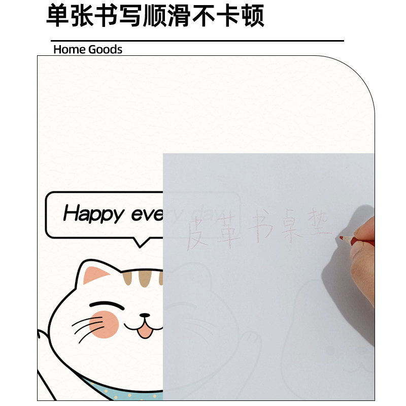 快速发货学习桌桌l垫书桌学生专用垫子儿童环保书桌垫写字台桌布,居家布艺,桌布,淘宝优惠券,粉丝福利购,淘宝优惠卷