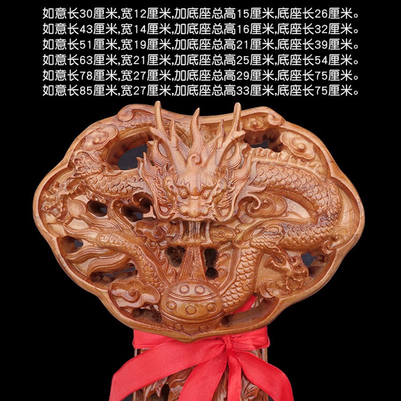 现货速发桃木如意摆件实木质招财客厅家居乔迁新居礼品送朋友搬家