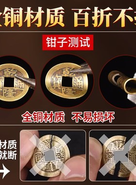 现货速发五铜钱五钱压门槛挂件过门石下压的入户门门槛石铜门对门