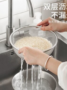 304不锈钢洗菜盆沥水篮t洗米筛淘米盆厨房神器水果篮家用沥水漏盆