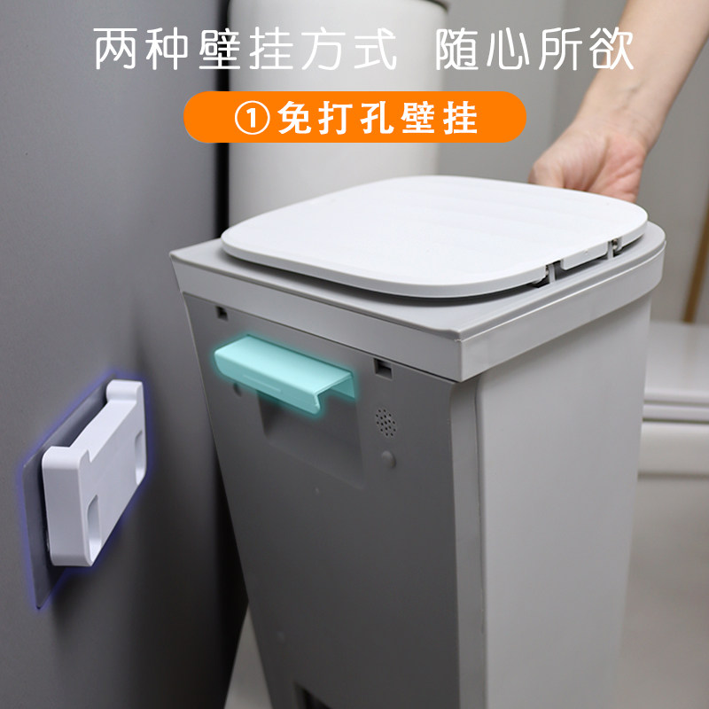 卫生间垃圾桶壁挂式厕所家用墙挂放纸桶纸篓N带盖按压浴专用桶悬图片