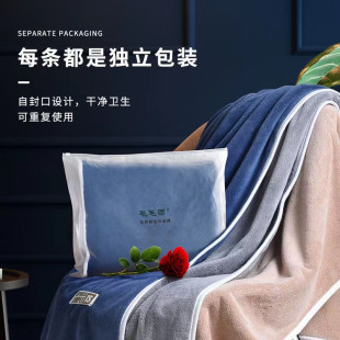 男洗澡家用比纯棉吸水2021 浴巾情侣款 一对超大号女长款 v冬季 厚款