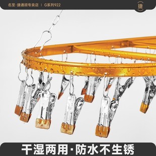 晒袜子神器凉袜架内衣晾衣架多夹C子袜架阳台铝合金挂钩家用多功