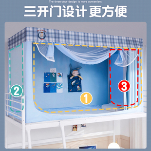 上下铺大学生寝室全包床幔支架窗帘 宿舍强遮光床帘蚊帐一体t式