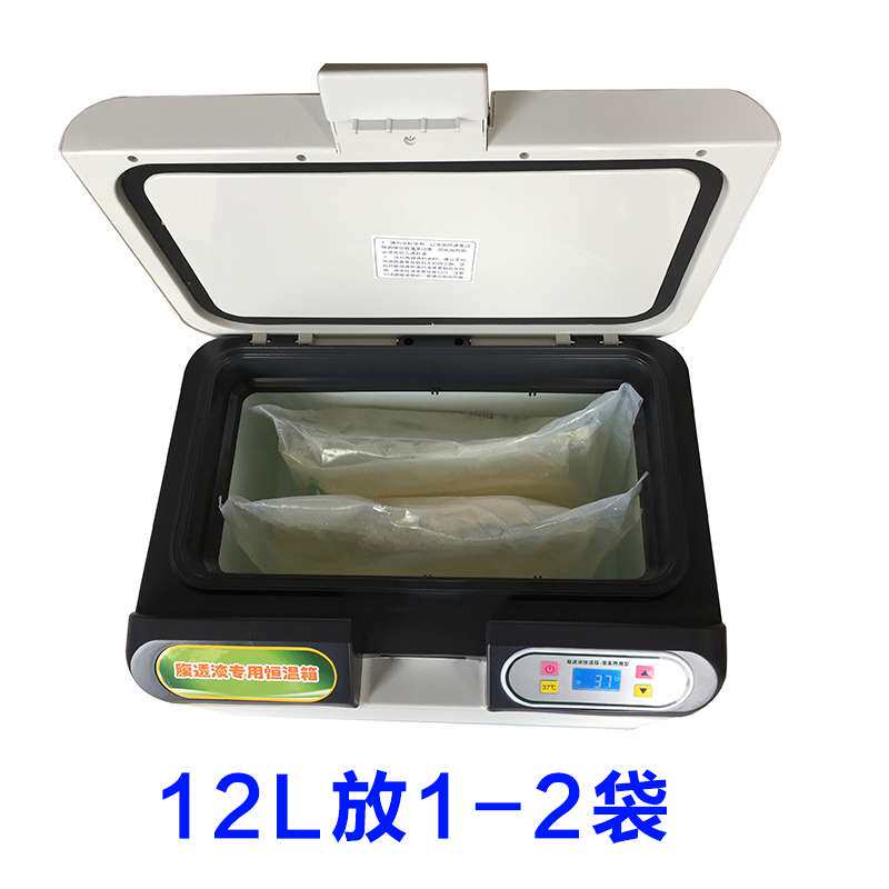 37度腹透恒温箱加热箱腹膜透析液恒温箱J腹膜加热包家用车载保温