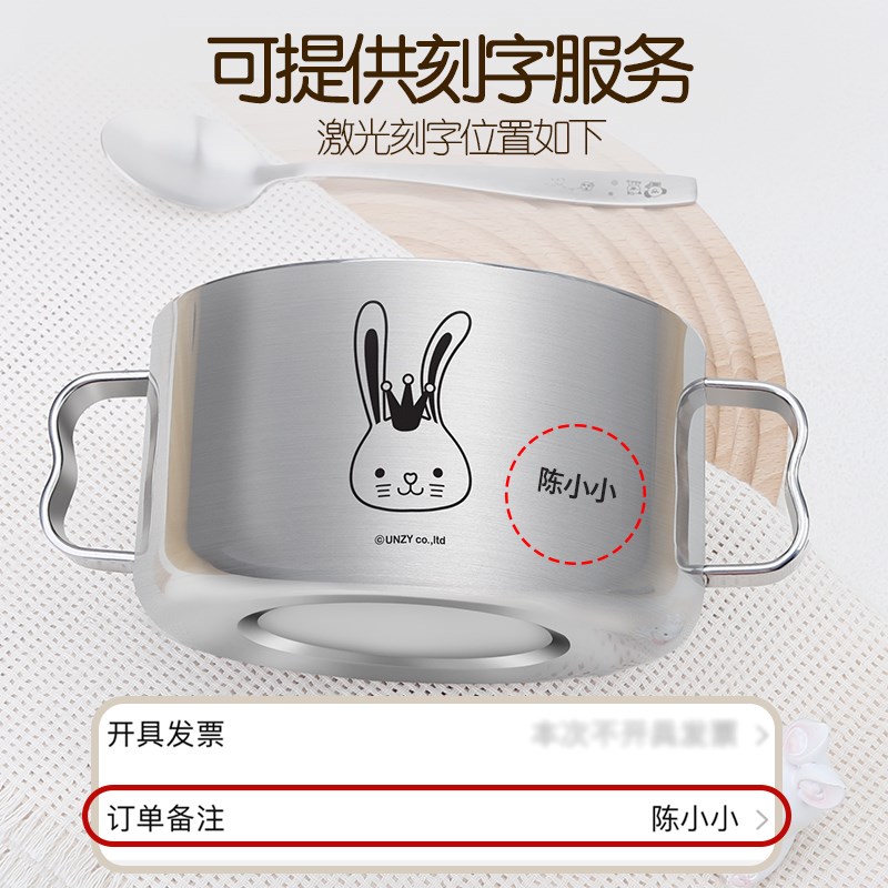 韩国吸盘儿童碗不锈钢316一体小学生饭碗餐Q具双耳宝宝专用汤碗图片