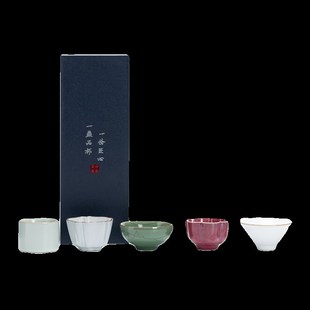 随手礼功夫茶具茶盏家S用陶瓷茶杯礼盒装 仿宋五大名窑主人杯套装