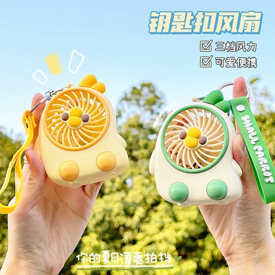 可爱迷你小风扇学生宿舍桌面静音小型台式M小电风扇夏天便携式随