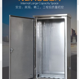 户外落地不锈钢600k 350LX21动力柜防雨控制电控柜定做30420 1200