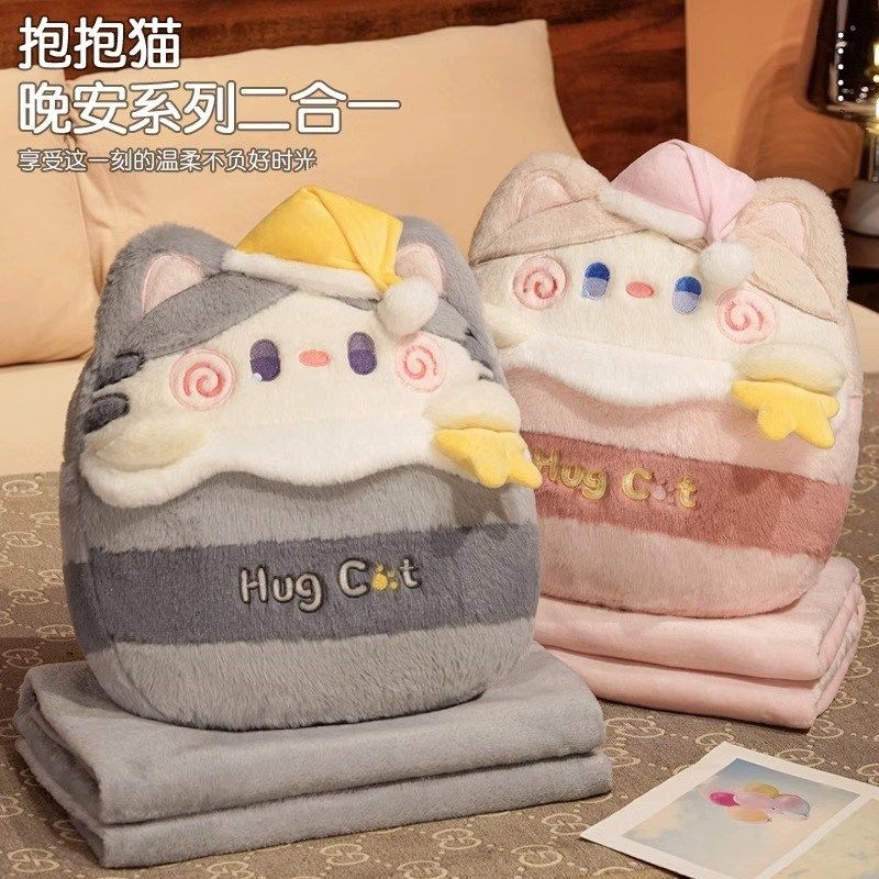 猫咪抱枕被子两用新款办公室x午睡神器枕头车用睡觉女生珊瑚绒毯,居家布艺,抱枕被,淘宝优惠券,粉丝福利购,淘宝优惠卷