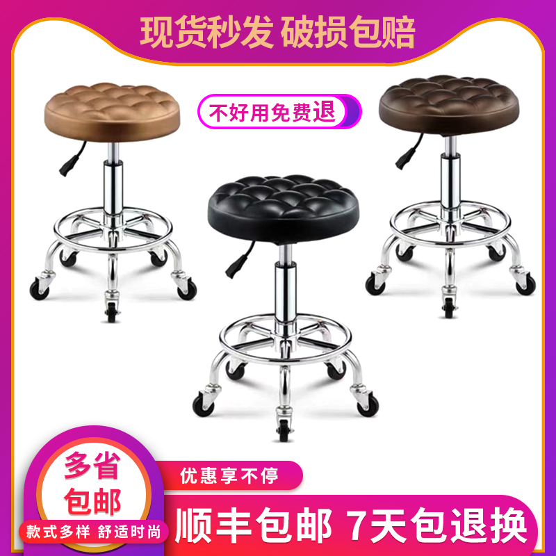 美容凳包邮升降旋转靠背椅子发廊专用滑轮K圆凳大工凳师傅椅理发