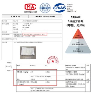 A类婴幼儿床儿童l软床褥垫家用床垫卧室大豆纤维褥子垫被褥软铺底