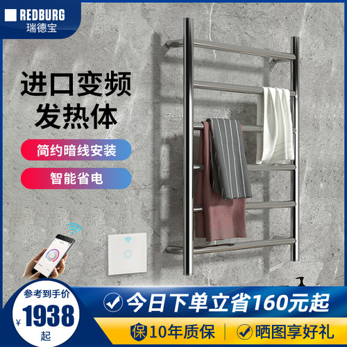 智能电热毛巾架j家用浴室卫生间电加热恒温烘干架浴巾除菌暗装暗
