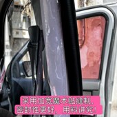 面包车五菱荣光宏光之长安金杯小康空调隔帘O前后排隔离热板隔断