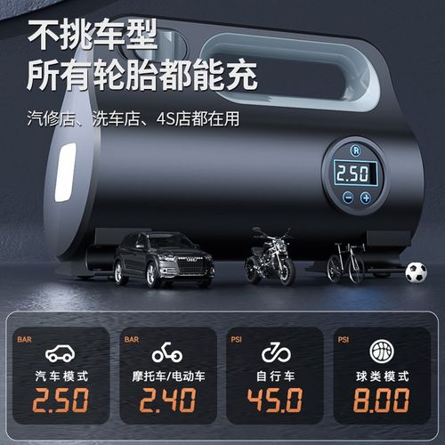 车载充气泵汽车用12Vr打气泵电动便携式小轿车测轮胎压打气筒加气