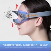 护目镜防雾骑行防尘骑车v男防护滑雪防风不起雾近视密封眼镜