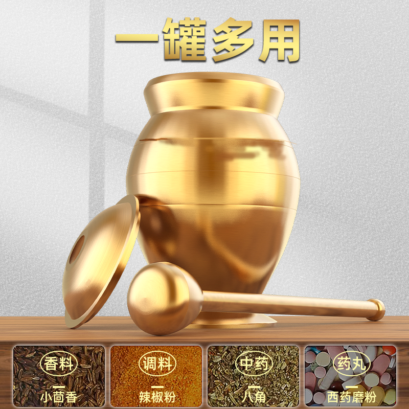 纯铜捣药罐杵子家用n黄铜盅老式中药研钵石臼药盅捣碎捣蒜器研磨