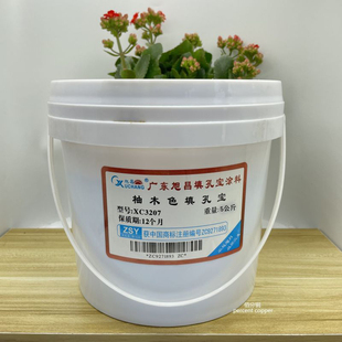 实木红木家具深浅花梨色 油漆美缝剂填孔宝腻子堵虫眼批.灰用5kg