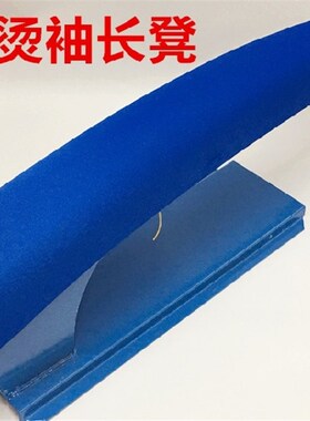 包邮大号65厘米弧形长烫凳烫袖烫肩铁凳子L加厚熨裤架干洗店烫衣