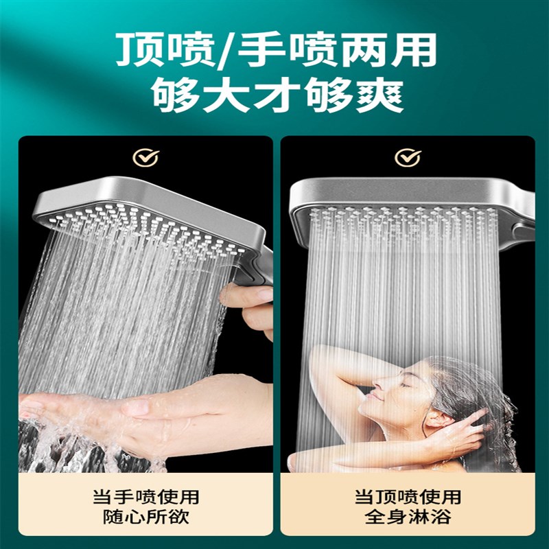粗孔大面板方形花洒大出水t流量手持按压调档喷头减压热水器莲蓬