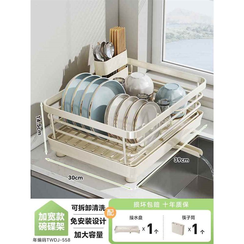 厂家德国碗盘沥水架碗架304不锈钢厨房I置物架沥水篮放碗筷碗碟收