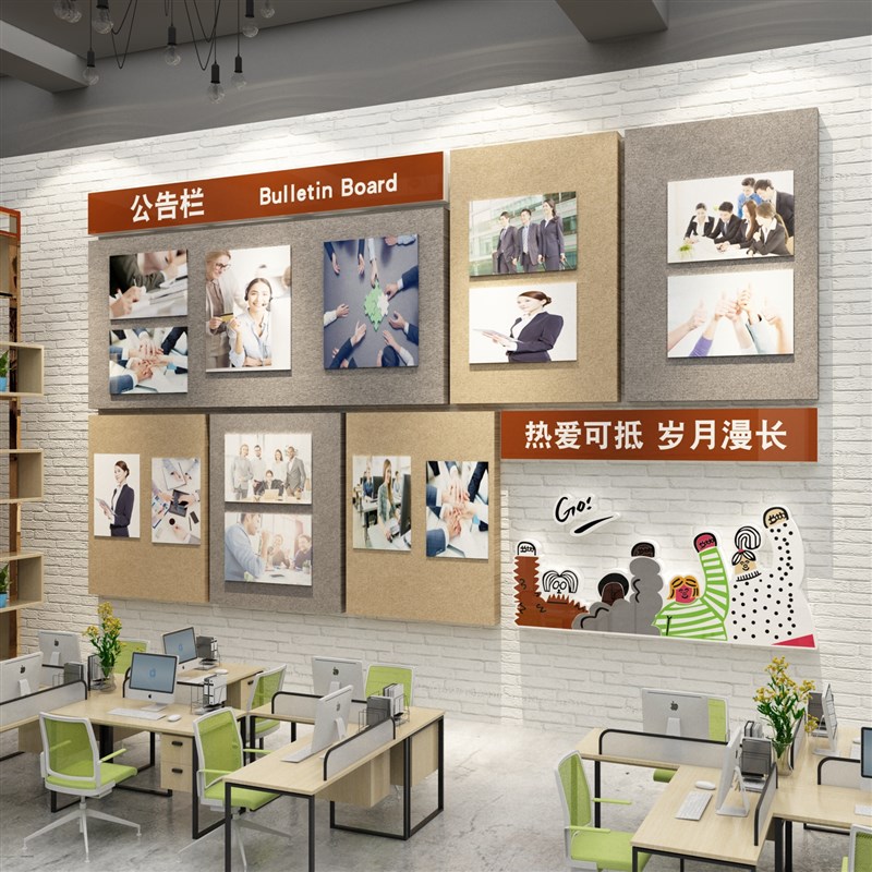 党务公开栏党建文化照片墙面贴党员风采支部M活动会议室装饰毛毡