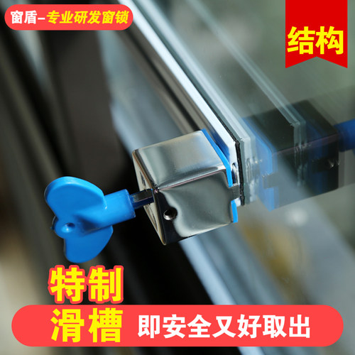 塑钢窗锁 平移窗锁推拉窗户门窗A安全锁防坠楼儿童防护锁 防盗锁