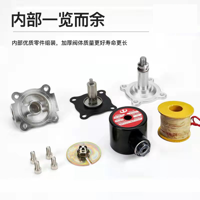 电磁控制阀220vm不锈钢常闭电磁阀耐高温水阀水管开关热水阀24v丫