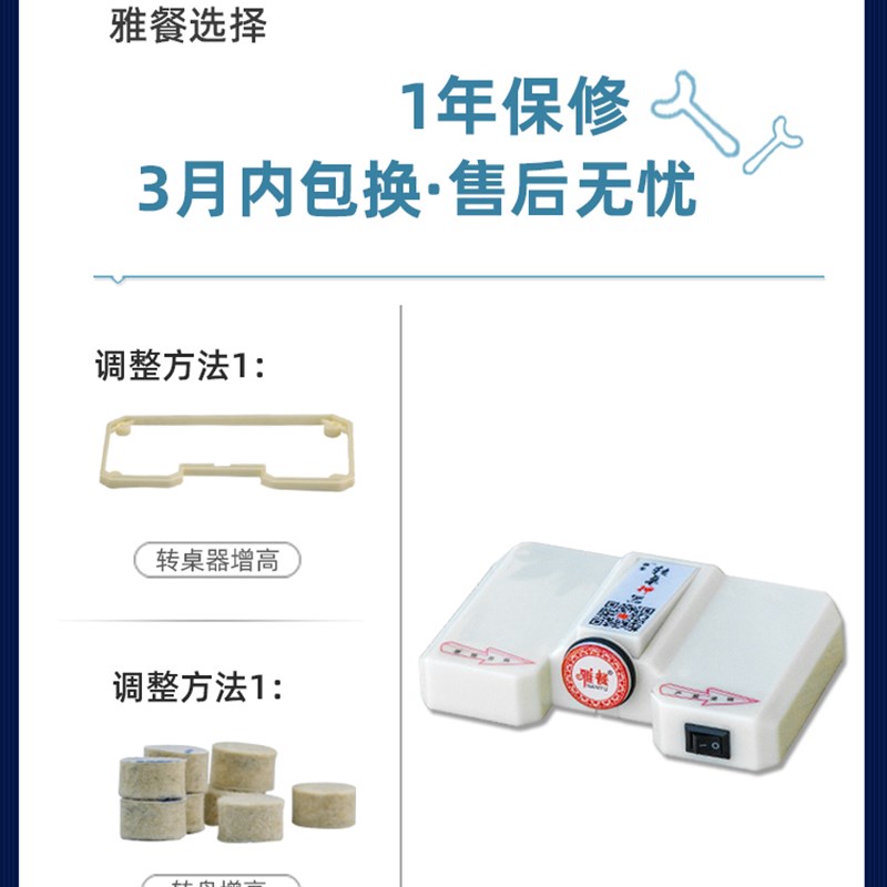 电动转盘器餐桌自动转盘器饭桌旋转器圆桌家用酒店转盘Z神器转桌