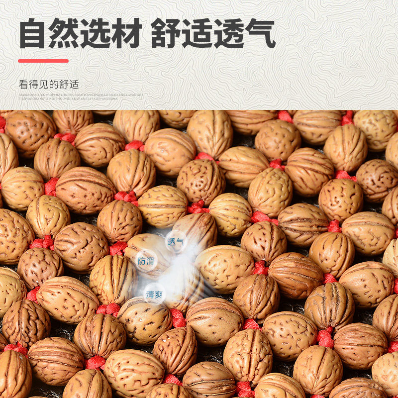 汽车夏季垫手编野生桃核坐垫桃胡坐垫珠子座垫方垫屁垫.桃木垫凉,汽车用品/电子/清洗/改装,通用座套/座垫,淘宝优惠券,粉丝福利购,淘宝优惠卷