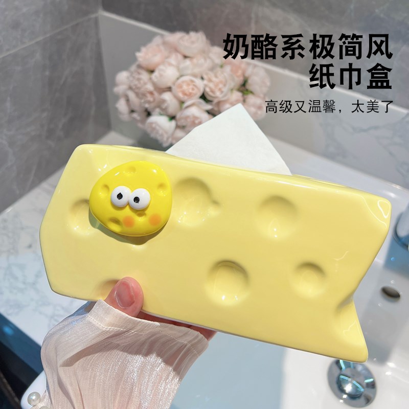 高颜值陶瓷奶酪纸巾盒客厅高档轻奢茶几摆件O餐巾纸装饰抽纸盒家