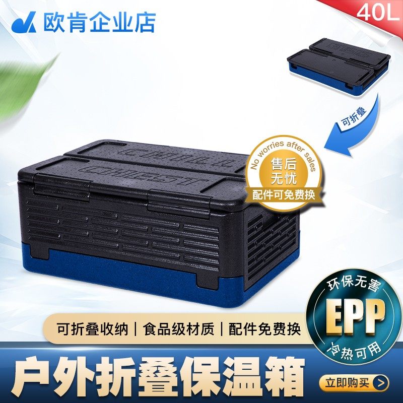 收纳箱家用后备箱整理厨s房床底露营餐具汽车用车载尾储物折叠户,收纳整理,收纳箱,淘宝优惠券,粉丝福利购,淘宝优惠卷