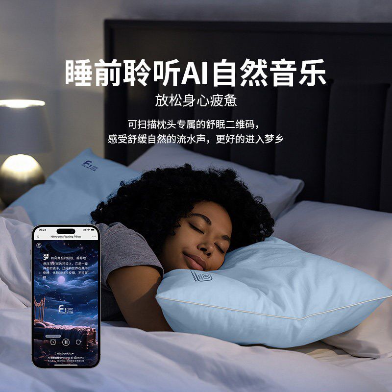 添眠水气浮力枕 夏天凉感枕头冰丝枕头压缩调高R音乐房车露营户外