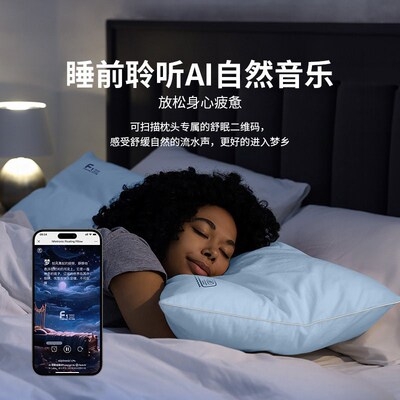 添眠水气浮力枕 夏天凉感枕头冰丝枕头压缩调高R音乐房车露营户外