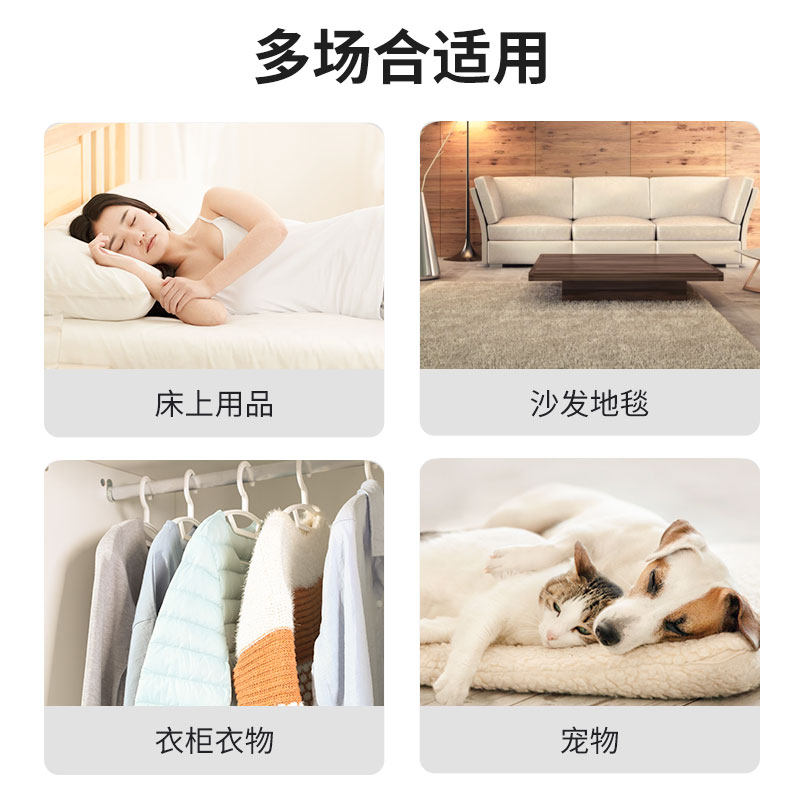 除螨喷雾家用床i上免洗杀菌螨虫克星被褥床垫除螨剂除蝻去螨虫神,居家日用,祛螨剂,淘宝优惠券,粉丝福利购,淘宝优惠卷