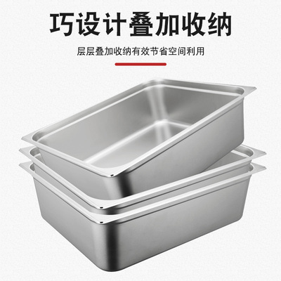 不锈钢2/c1份数盆65*53长方形特大号加深方盆加大洗菜盆加厚大料