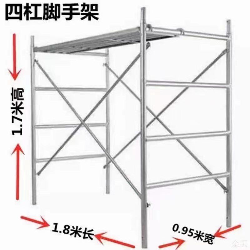 移动脚手架镀锌喷涂梯形龙门架四杠工地装修快拆S架活动架厂家直