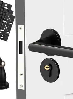 黑色卧室门锁静音内房间磁吸分体门锁实钢木门锁铁U把手新门用套