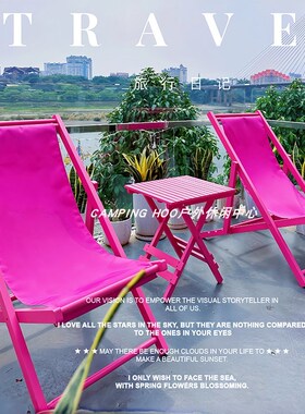 粉色桌子橙色紫色节日装饰夏日甜酷甜辣户外撞色荧Y光粉玫红桌子