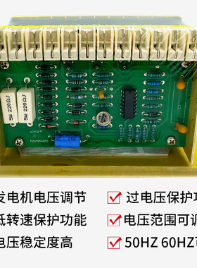 6GA2 490-0A调压板稳压板 1CFC5无刷柴油发电机配件自动电压调节