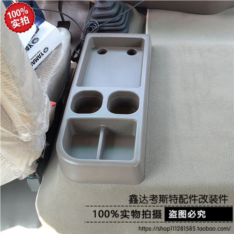 热卖改装考斯特柯k斯达中巴车客车引擎盖置物盒扶手箱杂物盒储物,汽车用品/电子/清洗/改装,车载收纳箱/袋/盒,淘宝优惠券,粉丝福利购,淘宝优惠卷