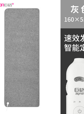 电热毯沙发垫美容床小尺寸宿舍保暖加热I坐垫办公室沙发上的电褥