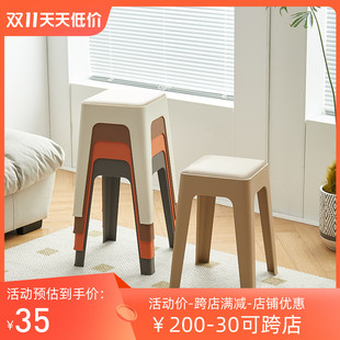 软包凳子家用可叠放备用加厚w塑料方凳高板凳大人结实客厅餐桌椅