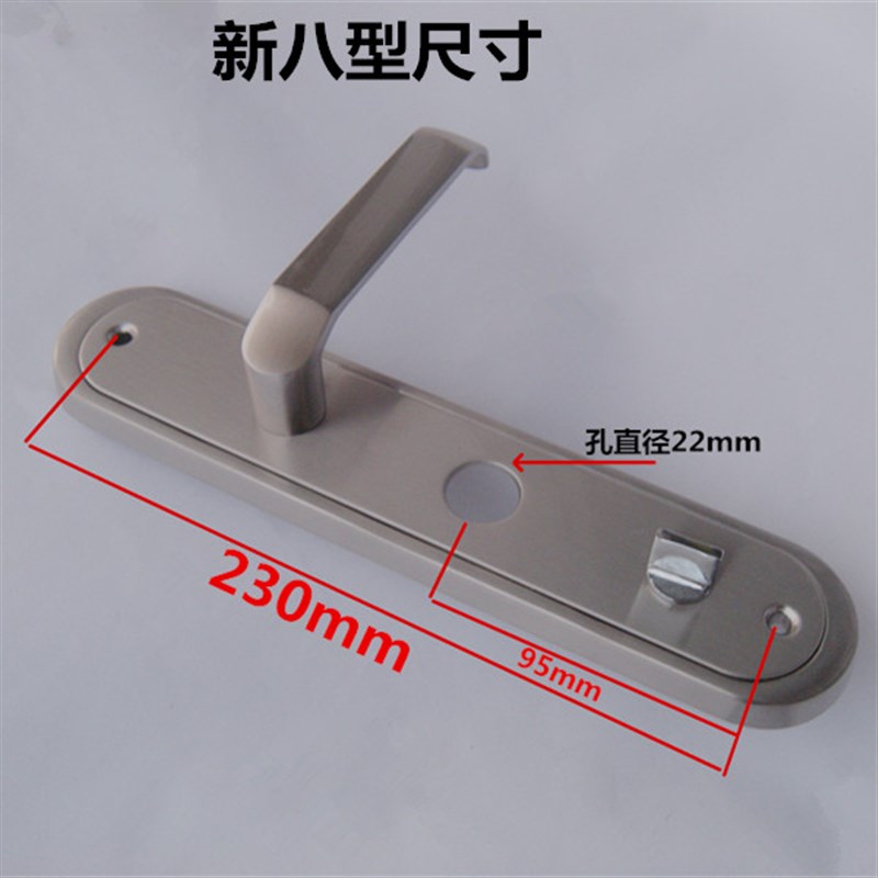 保德安款八型拉手 老八型拉手 新八型手把M手柄 老防盗门拉手手把
