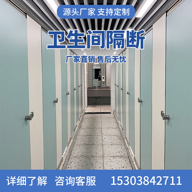 公共卫生间隔断墙简易p自装PVC抗倍特淋浴间防水板学校厕所隔断门,商业/办公家具,高隔断/隔墙,淘宝优惠券,粉丝福利购,淘宝优惠卷