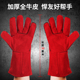8双 全牛皮手套焊工烧焊电焊x劳保工作耐磨加长加厚耐高温隔热防