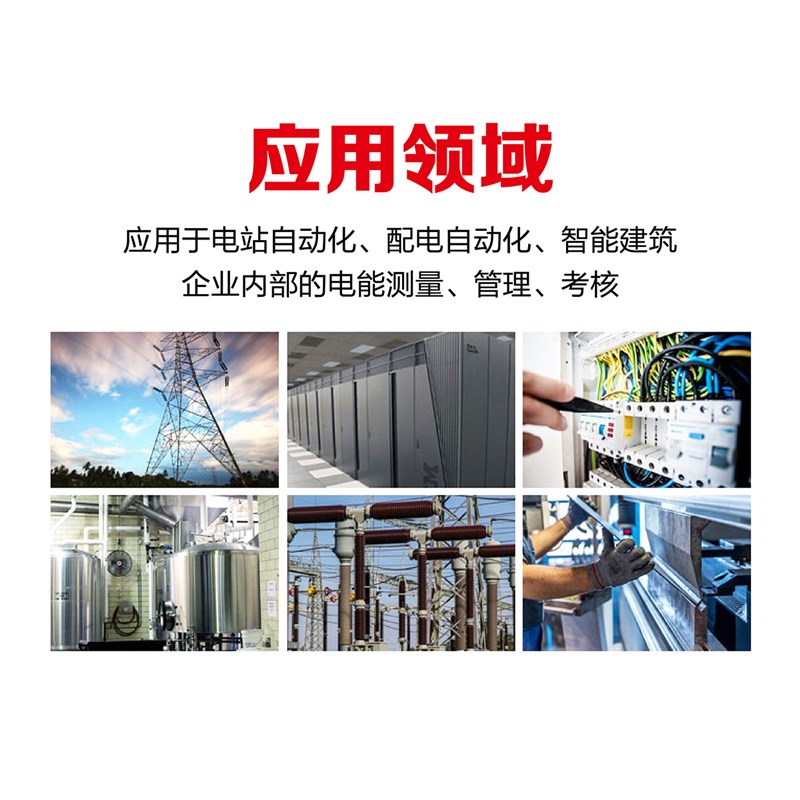 数显电流电压功率组合多功能电x力仪表 三相液晶电能数码网络表48