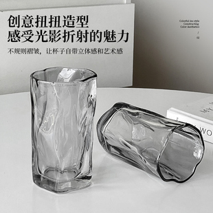 v家用喝水杯子客厅待客茶杯饮料杯果汁 高级感烟灰玻璃杯扭扭套装